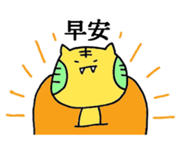 Taiwan TORAHOHO sticker #5625924