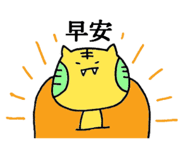 Taiwan TORAHOHO sticker #5625924