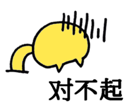 Taiwan TORAHOHO sticker #5625928