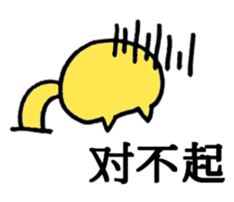 Taiwan TORAHOHO sticker #5625928