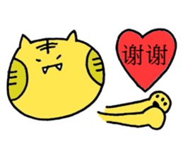 Taiwan TORAHOHO sticker #5625929