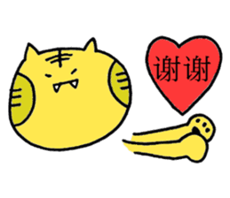 Taiwan TORAHOHO sticker #5625929