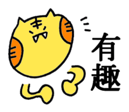 Taiwan TORAHOHO sticker #5625934