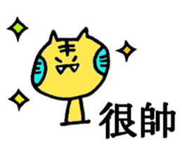 Taiwan TORAHOHO sticker #5625936
