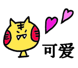 Taiwan TORAHOHO sticker #5625937