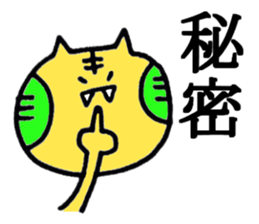 Taiwan TORAHOHO sticker #5625938