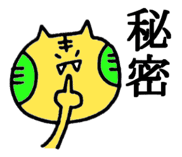 Taiwan TORAHOHO sticker #5625938