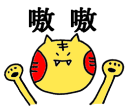 Taiwan TORAHOHO sticker #5625951