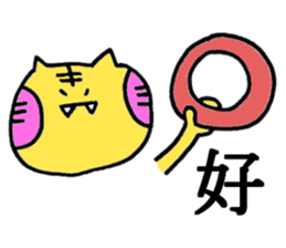 Taiwan TORAHOHO sticker #5625952