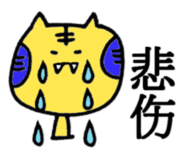 Taiwan TORAHOHO sticker #5625957