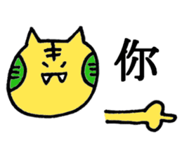 Taiwan TORAHOHO sticker #5625960