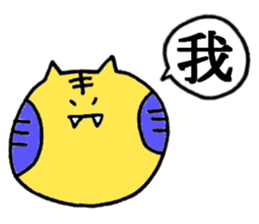 Taiwan TORAHOHO sticker #5625961