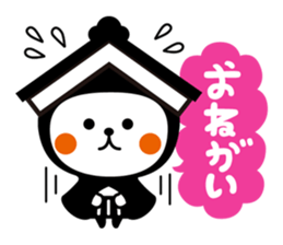 Tochisuke sticker #5626183