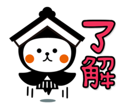 Tochisuke sticker #5626195