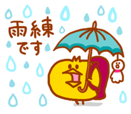 LACROSSE PIYOKICHI sticker #5626209