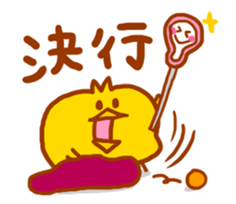 LACROSSE PIYOKICHI sticker #5626210