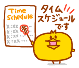 LACROSSE PIYOKICHI sticker #5626213