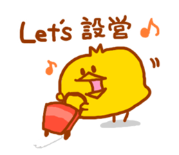 LACROSSE PIYOKICHI sticker #5626214