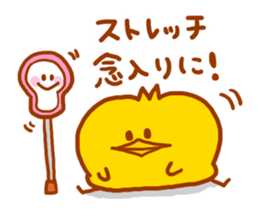 LACROSSE PIYOKICHI sticker #5626228