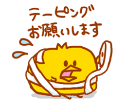 LACROSSE PIYOKICHI sticker #5626229