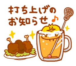 LACROSSE PIYOKICHI sticker #5626243