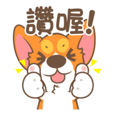 Corgi Pon Pon(Chinese) sticker #5626407