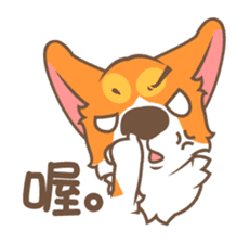 Corgi Pon Pon(Chinese) sticker #5626413