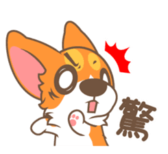 Corgi Pon Pon(Chinese) sticker #5626415