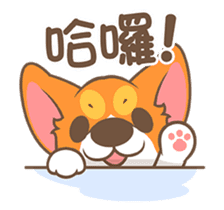 Corgi Pon Pon(Chinese) sticker #5626416