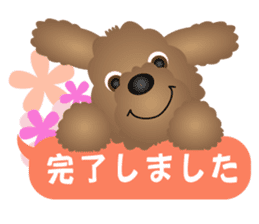Brown dog Choco sticker #5626567