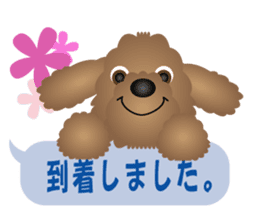 Brown dog Choco sticker #5626569