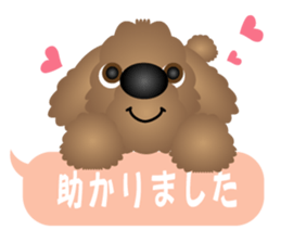 Brown dog Choco sticker #5626573