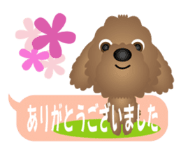 Brown dog Choco sticker #5626576
