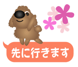 Brown dog Choco sticker #5626581