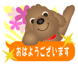 Brown dog Choco sticker #5626582