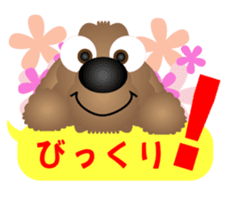 Brown dog Choco sticker #5626590