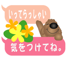 Brown dog Choco sticker #5626593