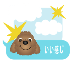 Brown dog Choco sticker #5626597