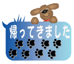 Brown dog Choco sticker #5626603