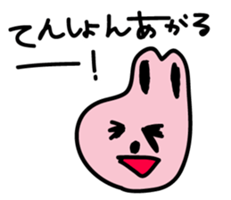 Today's Lapin 3 -conversation- sticker #5626686