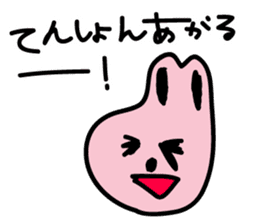 Today's Lapin 3 -conversation- sticker #5626686