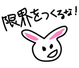 Today's Lapin 3 -conversation- sticker #5626696