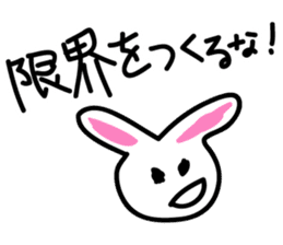 Today's Lapin 3 -conversation- sticker #5626696