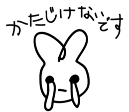 Today's Lapin 3 -conversation- sticker #5626705