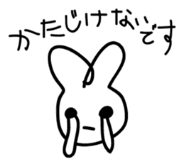 Today's Lapin 3 -conversation- sticker #5626705