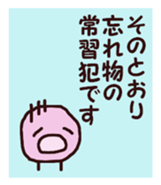 The cuttlefish will do its best tomorrow sticker #5626807