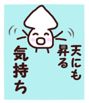 The cuttlefish will do its best tomorrow sticker #5626809