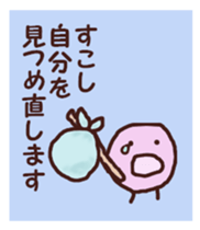 The cuttlefish will do its best tomorrow sticker #5626810