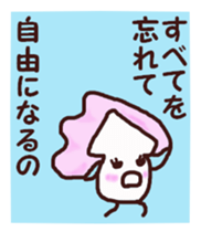 The cuttlefish will do its best tomorrow sticker #5626812