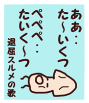 The cuttlefish will do its best tomorrow sticker #5626815